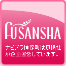 ナビブラ神保町は風讃社が企画運営しています。